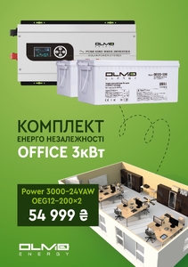 Комплект в сборе (инвертор+аккумулятор) 3000W